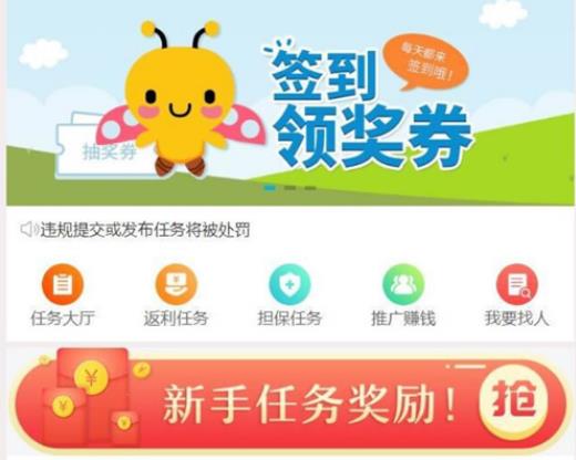 2020全新仿悬赏猫牛帮任务系统网站源码前后端打包带安装教程