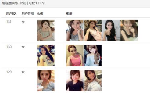 直播交友自动打招呼附近人视频通话+机器人已对接免签约支付完美全套源码附带视频资源