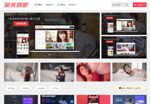美女图片站 CX-UDY3.1