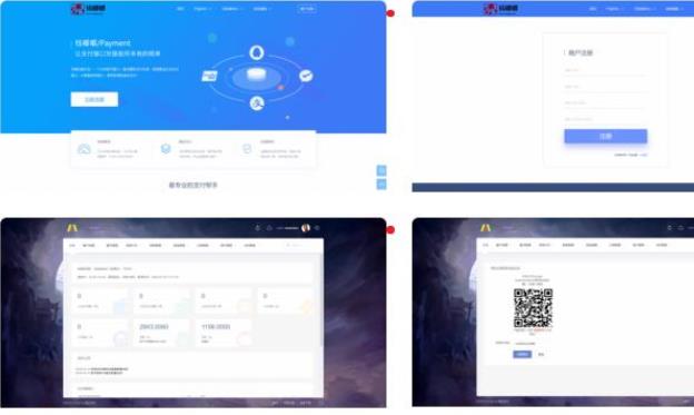 聚合支付系统 / 第四方支付系统源码 新版聚合支付支付宝代付系统整站程序第三方支付第四方支付系统兼容SDK