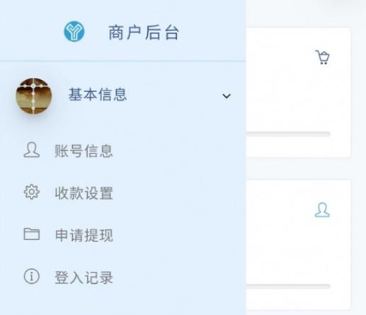 捷兔云支付网站源码开源版 搭建教程+对接当面付