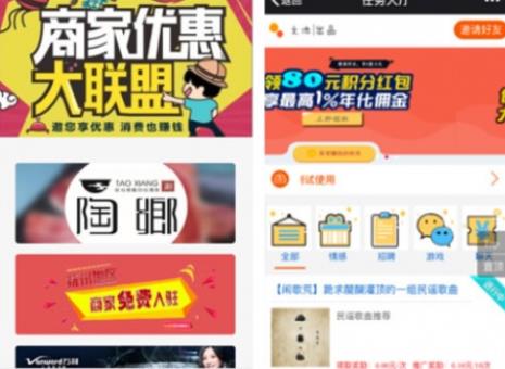 赚客任务大厅8.12版 分享任务 夺宝抽奖任务大厅网站源码