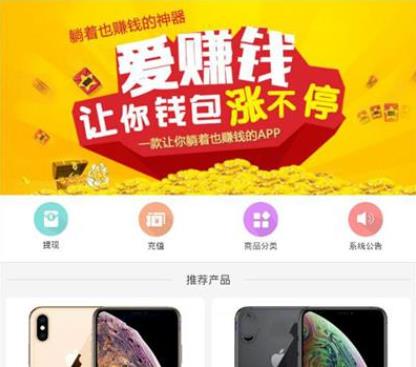 2020最新更新新版金多多广告机源码 看广告看新闻赚钱自动赚钱广告机源码