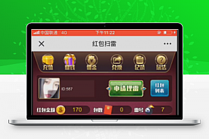 2019最新H5红包扫雷源码 修复版 Thinkphp内核