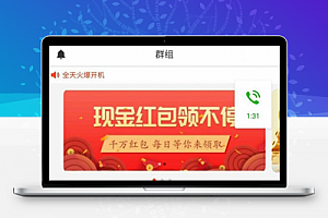 2019最新微信红包扫雷源码+原生双端APP