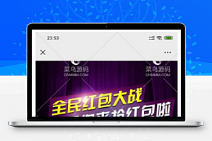最新版直通车3.0红包扫雷游戏 牛牛 二八杠 完整源码
