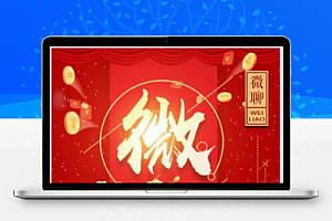 最新更新微聊红包扫雷，牛牛，可独立开房，完整源码+完美运营机器人