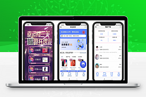 仿骏飞幸运闯关公众号抖音口红机源码+个人免签第三方支付