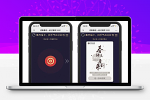 咻一咻集福卡/类似支付宝集福卡/支持广告/卡券/实物奖品/现金红包/吸粉精品