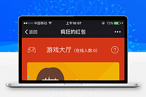 【会员分享】最新更新微信红包牛牛+接龙+扫雷+PC蛋蛋源码下载带所有需要的安装组件加视频教程