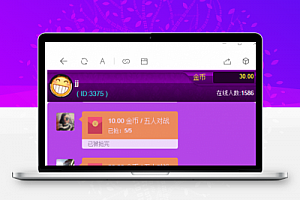 【红包直通车3.0终极修复版】亲测12月最新红包直通车3.0四种玩法全部修复完美运营版