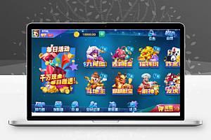 独家首发最新更新动力娱乐新ui+完整数据+双端不全+需解密_完整源码