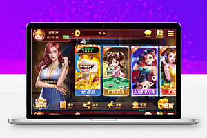酷龙娱乐游戏组件带完整的数据库apk+苹果客户端