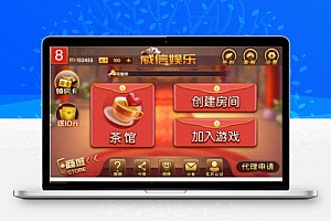 最新更新完整服务器打包二开超美网狐U3D二开GG游戏+双端齐全
