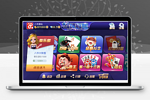 最新更新房卡版金币模式斗牌联盟游戏欢乐豆房卡类金币大联盟