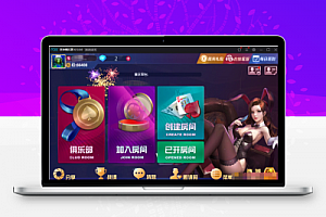 最新牛大亨二开 大亨互娱新UI版本 双端APP+完整数据库