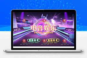【转载发布】七月最新更新857梦港电音版电玩城，佳游二开拉霸捕鱼游戏，服务器原始打包