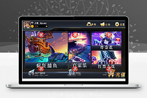 【转载首发】最新更新遨游天下娱乐+服务器完整打包数据+双端app齐全