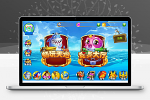 【独家发布】3D打鱼/欢乐岛/单打鱼/专业打鱼/库存货翻出来发给你们