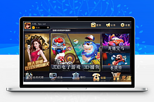 【独家更新】七月最新更新铂金娱乐完整源码组件+服务器完整数据打包