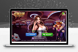 亲测牛大享升级版本带大联盟带俱乐部可控