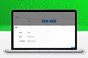 正版神兽大厅 java网页授权系统