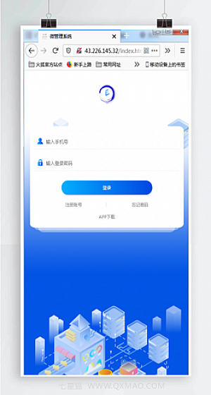 【尤泰链矿机】区块链挖矿系统+链上钱包[运营版]【站长亲测】