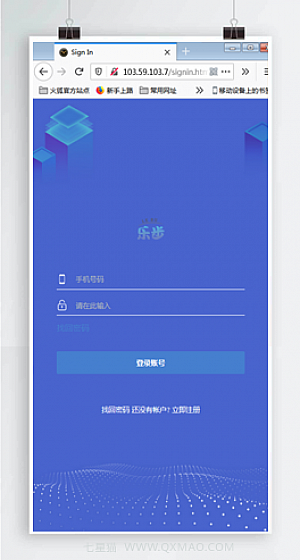 最新修复区块链早起打卡项目（深蓝引擎Z）趣步模式【站长亲测】