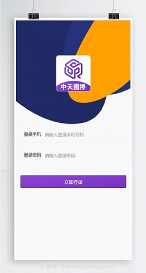 【二开矿机理财】数字货币交易+系统二二复制自动排线60层人脉+210倍杠杆撬动全网人脉
