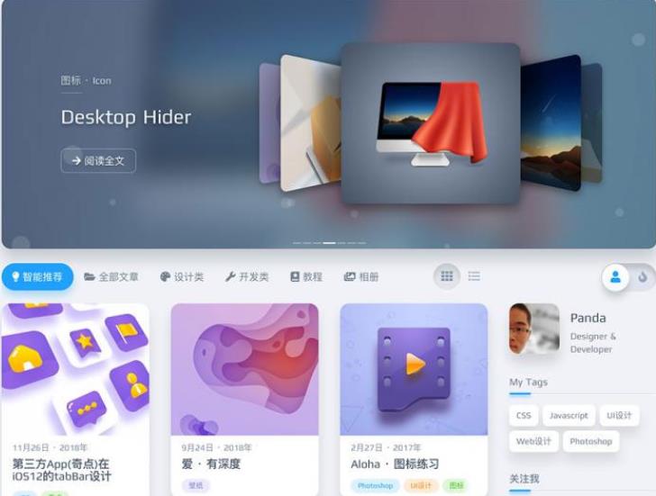 WordPress响应式轻拟物主题niRvana V2.6.0去授权无限制版本