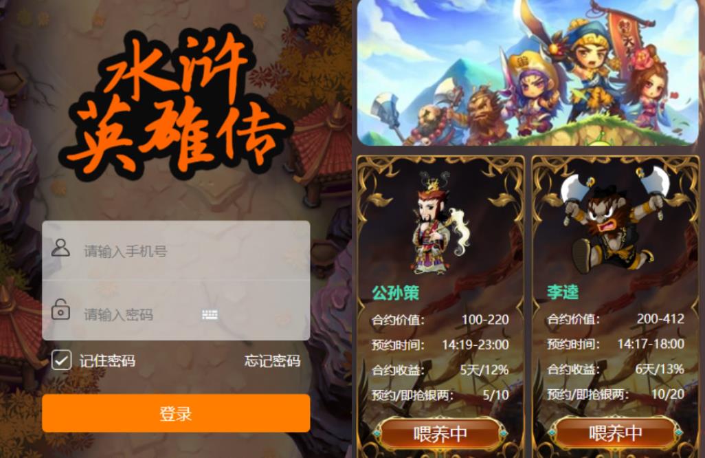 养宠物理财商城推广金融系统[带转账+团队+邀请功能