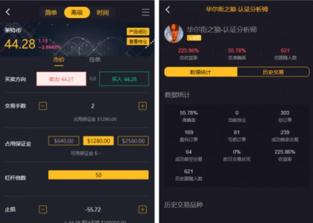 九月最新更新玖胜国际点位盘+时间盘双位盘+行情+完整数据服务器打包+脚本齐全