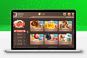 5月很火的red88/盛火国际H5金币 会员团购分享来的