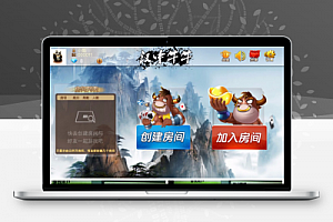 汉中房卡牛元帅牛总管完整组件+双端APP+实时语音通讯+作弊功能