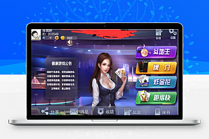 雀神YL大厅集合多玩法麻将十三水组件+APP端