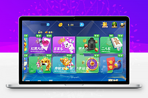 最新版微星二开祥顺娱乐+APP双端+修复多个BUG