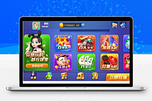 最新完美卡布奇诺完整游戏组件+双端app+服务端+数据库+视频教学+支付正常