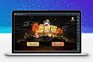 最新星耀鲨鱼修复版组件带视频教程