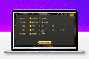 欢乐赢三张 疯狂三张金花完整源码组件+双端APP+完整数据+简单教程