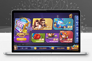 【最终更新】325金币电玩娱乐最后更新版本3端齐全+服务器直接打包+控制修改+完整版