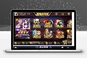 2020星耀系列刀锋战龙鲨鱼等系列通用过授权验证+组件