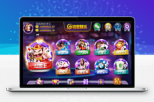 铂金YL娱乐游戏 完整组件+完善代理系统+邀请码+双端APP