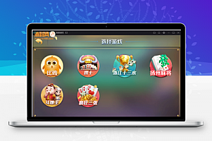 云码娱乐 一点米娱乐qp源码组件+双端APP+房卡