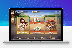 最新更新修复解密老夫子改ui大厅hall包，文件通用
