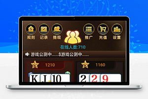 H5红黑大战 扎金花 最新无授权游戏源码 6级返佣