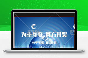 微投众娱双登录飞鸟系统二开版本+完整数据+教程