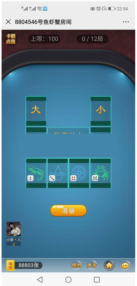 接单专用最新更新菠萝娱乐H5大联盟俱乐部全游戏源码+完美运营+完整数据+无授权+教程