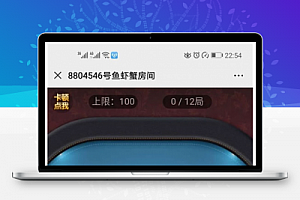 接单专用最新更新菠萝娱乐H5大联盟俱乐部全游戏源码+完美运营+完整数据+无授权+教程