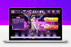 乌龙大掌柜十三水娱乐源码组件+解密文件+搭建视频教程