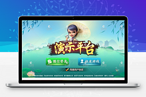 【首发】网友团购的量推合集麻将娱乐